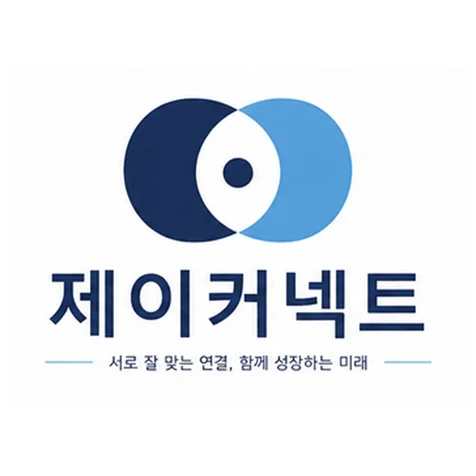 포트폴리오-제이커넥트 로고 디자인