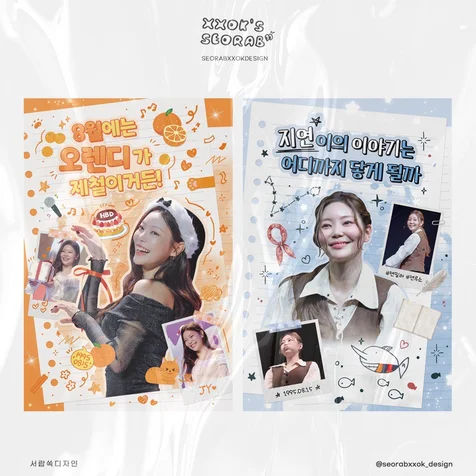 포트폴리오-이지연 현수막 디자인