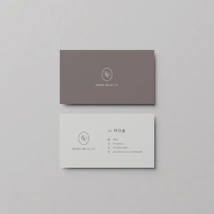 포트폴리오-명함 디자인 - RORN BEAUTY