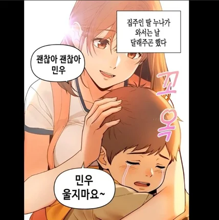 포트폴리오-[2D애니메이션] 웹툰 숏폼 애니메이션 제작