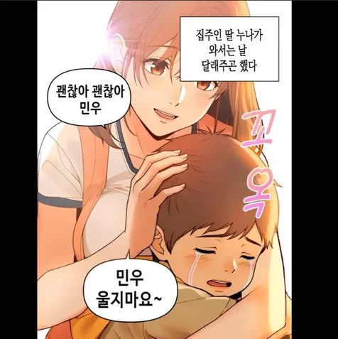 포트폴리오-[2D애니메이션] 웹툰 숏폼 애니메이션 제작