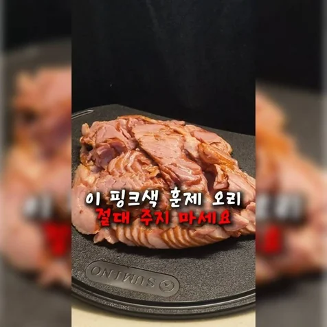 포트폴리오-인스타그램 공동구매 영상