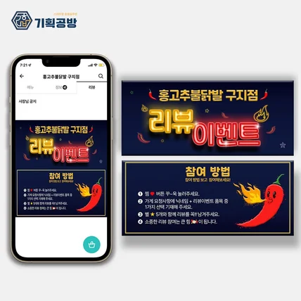 포트폴리오-배민배너 포트폴리오