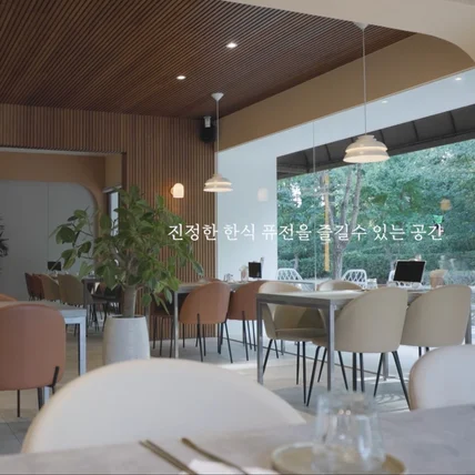 포트폴리오-[인테리어 영상 촬영] 도화제 홍보 영상