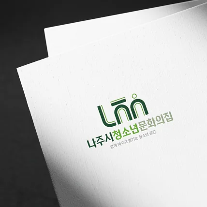 포트폴리오-청소년 수련시설 로고