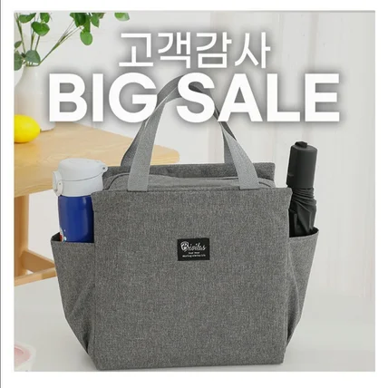 포트폴리오-laura 보냉보온 도시락 가방 상세페이지 및 로고 제작