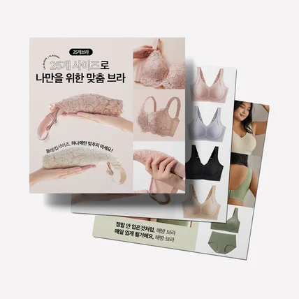 포트폴리오-카드뉴스 디자인