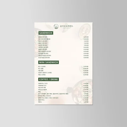 포트폴리오-포케 메뉴판 디자인