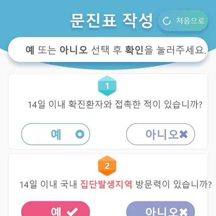포트폴리오-키오스크 화면 디자인 및 퍼블리싱