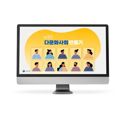 포트폴리오-[보고서] 정부기관 지원사업 계획 보고서