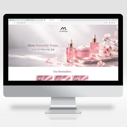 포트폴리오-뷰티 프리미엄 홈페이지형 블로그 디자인 제작