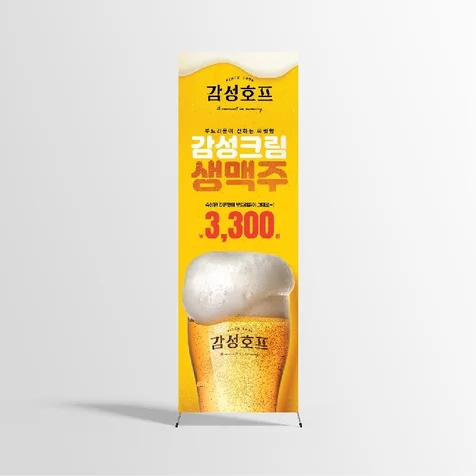 포트폴리오-감성호프 배너