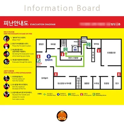 포트폴리오-키즈카페 피난안내도