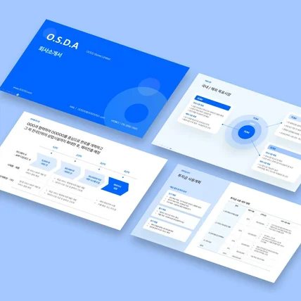 포트폴리오-회사소개서 + IR 자료