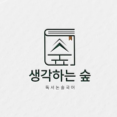 포트폴리오-로고ㅣ로고제작ㅣ로고디자인ㅣciㅣbi