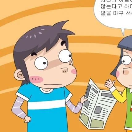 포트폴리오-[애니메이션] 인터넷사용 홍보 애니메이션
