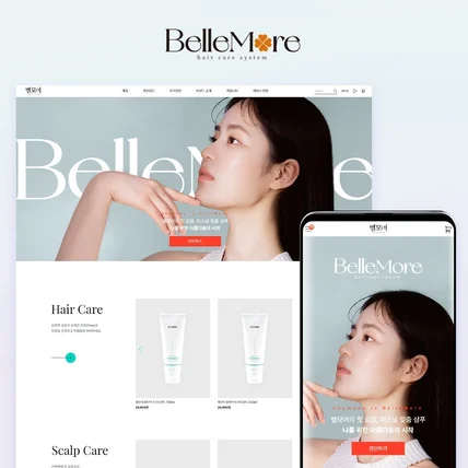 포트폴리오-BelleMore | 프리미엄 맞춤 헤어케어 브랜드 웹사이트 구축