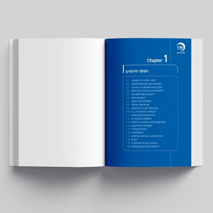 포트폴리오-지침서 디자인