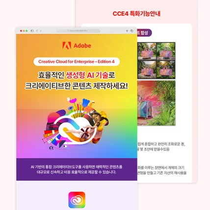 포트폴리오-eDM 뉴스레터 디자인