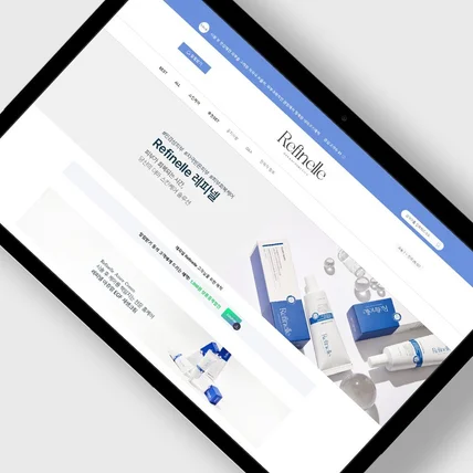 포트폴리오-[화장품·뷰티] 스마트스토어 디자인
