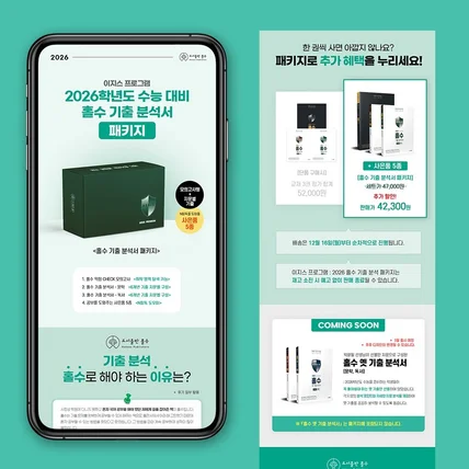 포트폴리오-상세페이지 디자인