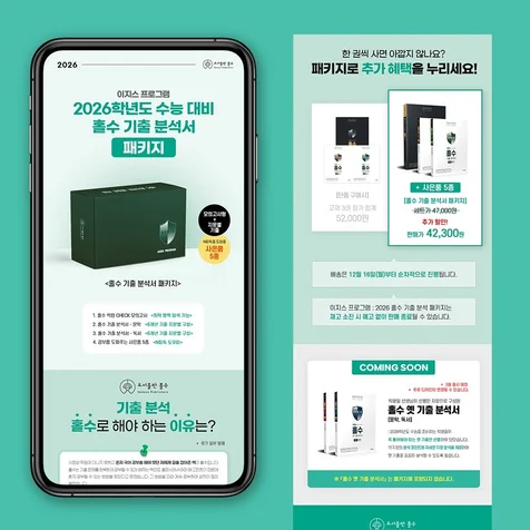 포트폴리오-상세페이지 디자인