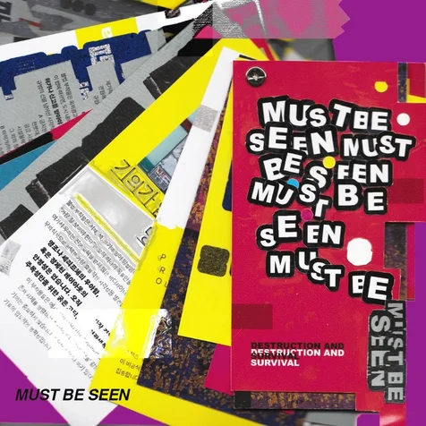 포트폴리오-Must be seen <전시작품>