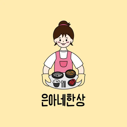포트폴리오-은아네한상 캐릭터 로고
