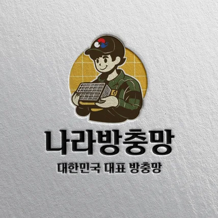 포트폴리오-방충망, 인테리어 시공 업체 로고 디자인