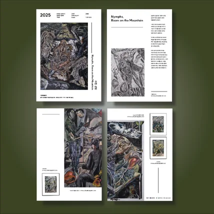 포트폴리오-전시 브로슈어