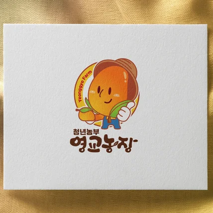 포트폴리오-농수산물 로고 디자인 제작