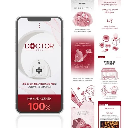 포트폴리오-좌욕 #상세페이지 #기획 #촬영 #편집 #GIF