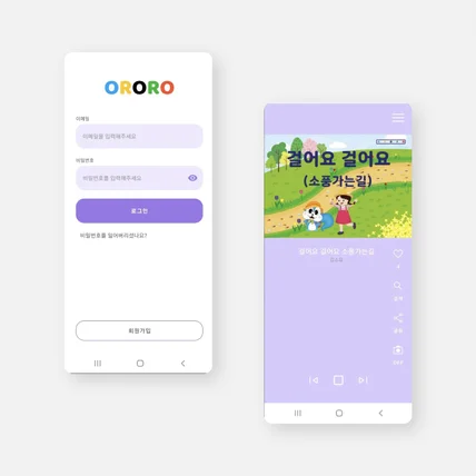 포트폴리오-유아 음악 NFC 플레이어