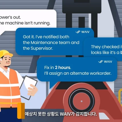 포트폴리오-[기획/모션그래픽/인포그래픽/편집] CSWIND 신기술 소개 2D모션그래픽 영상