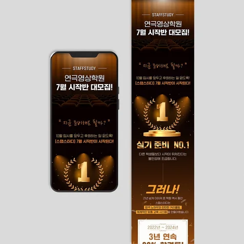 포트폴리오-[교육] 상세페이지 디자인