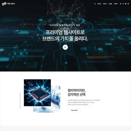 포트폴리오-H4 홈페이지 템플릿