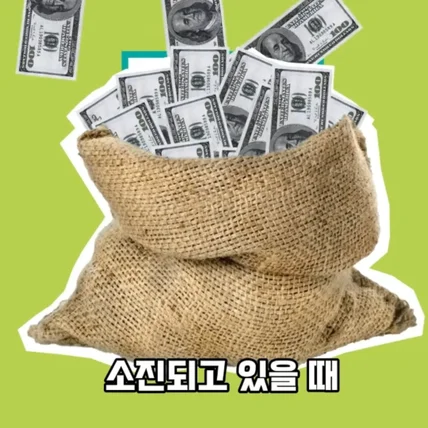 포트폴리오-정책자금쇼츠