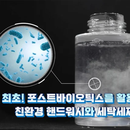 포트폴리오-[편집/모션/자막] 클린힐 타블렛 핸드워시, 세탁세제 제품 홍보