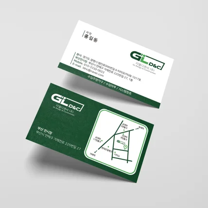 포트폴리오-기업명함 회사명함 심플한명함 고급명함 명함디자인 명함제작