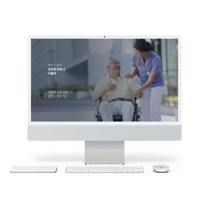 포트폴리오-회계/세무 홈페이지 | 홈페이지 홈페이지제작 웹사이트