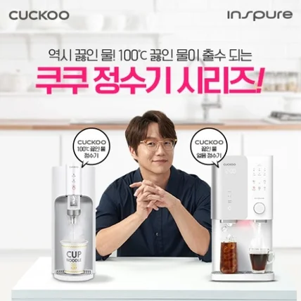 포트폴리오-CUCKOO 상세페이지 제작