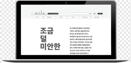 포트폴리오-slio 반응형 퍼블리싱