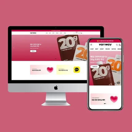 포트폴리오-식품 브랜드 배리웨이 쇼핑몰 제작