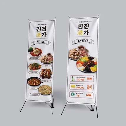 포트폴리오-음식점/식당 메뉴·이벤트 배너 디자인