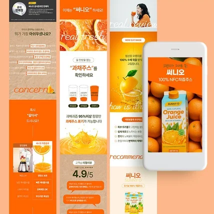 포트폴리오-상세페이지 음료 상세페이지디자인 상세페이지기획 상세페이지제작