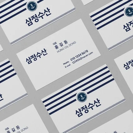 포트폴리오-스페셜 명함 디자인
