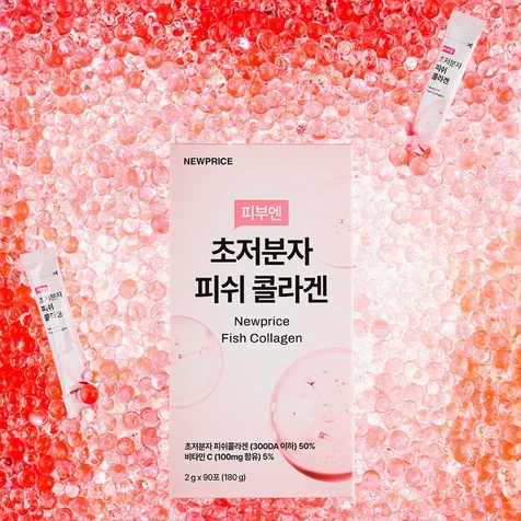 포트폴리오-[촬영/보정] 기타가공품 피부엔 초저분자 피시콜라겐 제품 연출 촬영