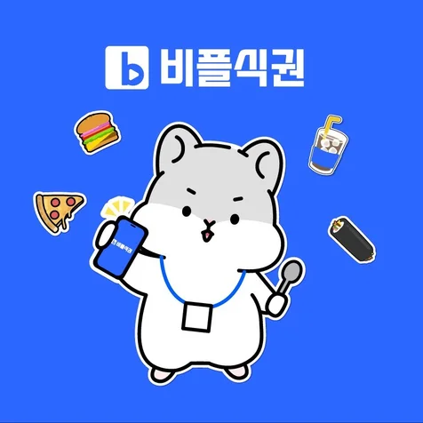포트폴리오-비즈플레이의 '비플식권'  캐릭터 '밥플이' 디자인