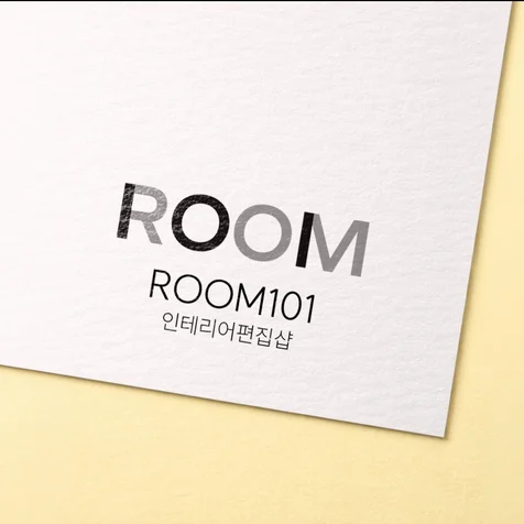 포트폴리오-인테리어샵 [ROOM101] 로고디자인