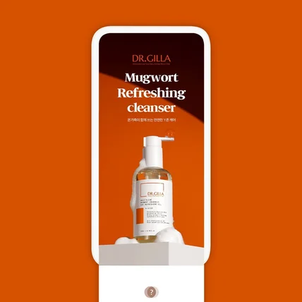 포트폴리오-(뷰티·화장품) 청결제 상세페이지